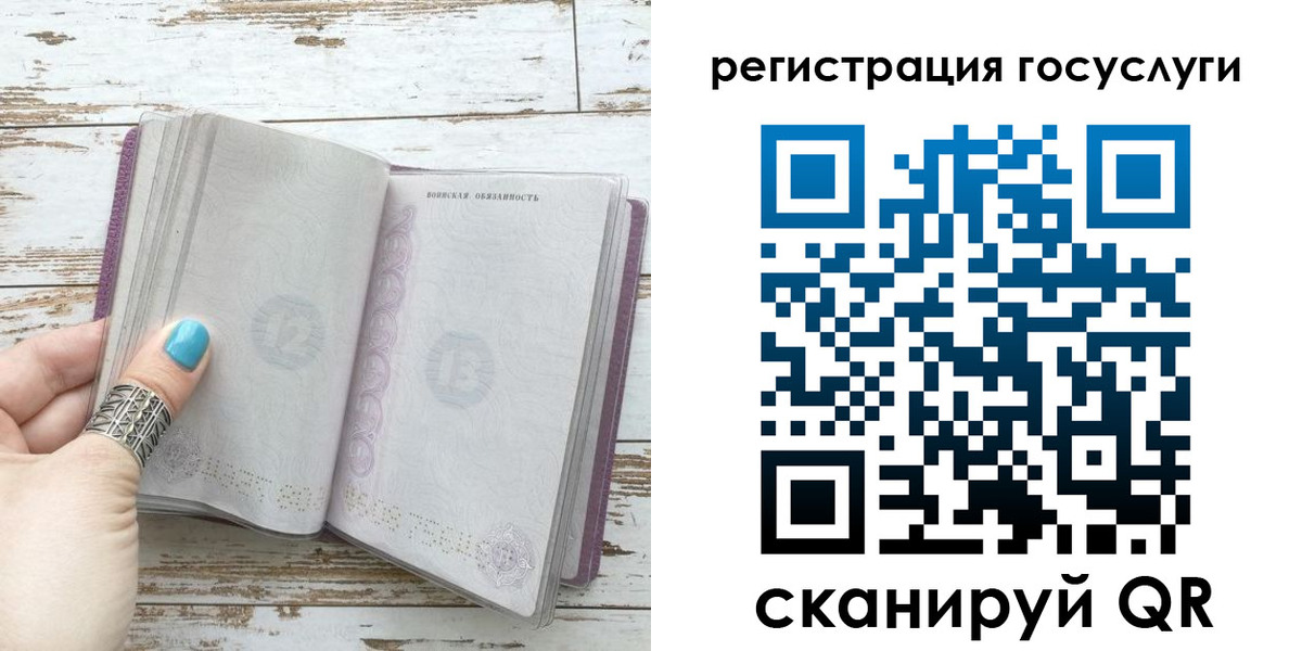 временная регистрация надежно в Белогорске